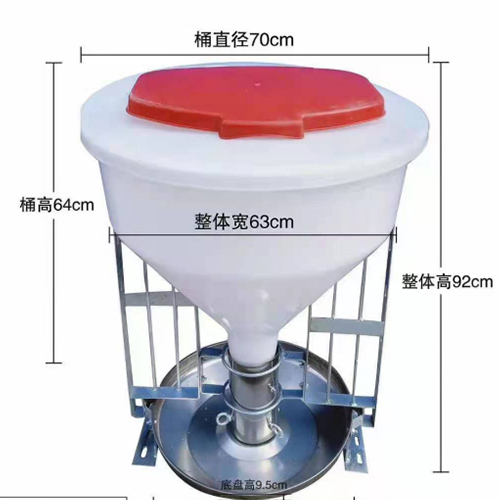 干湿下料器